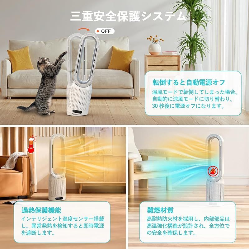 即納：【2025新登場・冷暖兼用羽なし扇風機】SAMONIC タワーファン