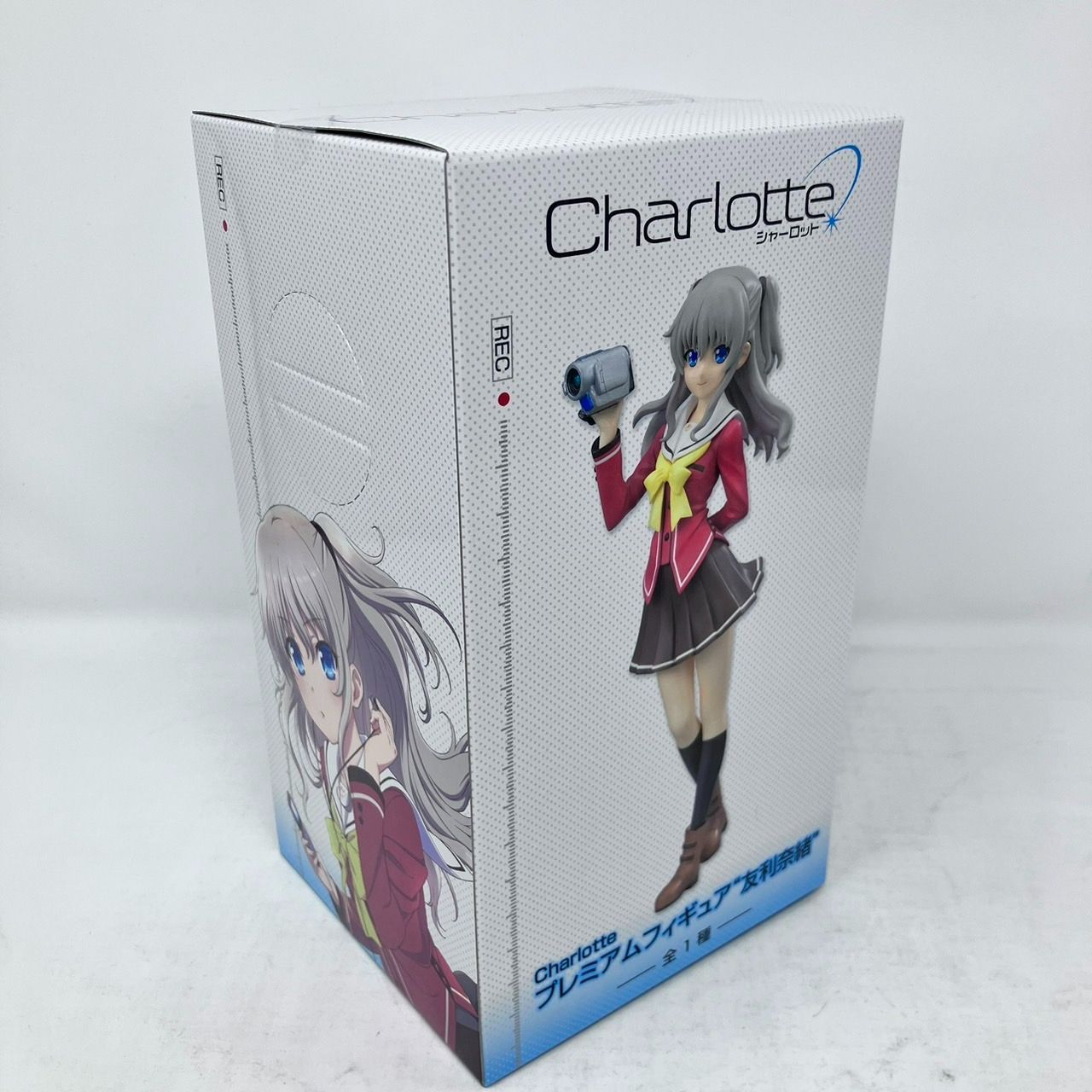 友利奈緒 Charlotte シャーロット フィギュア Charlotte プレミアムフィギュア 友利奈緒 / シャーロット Nao
