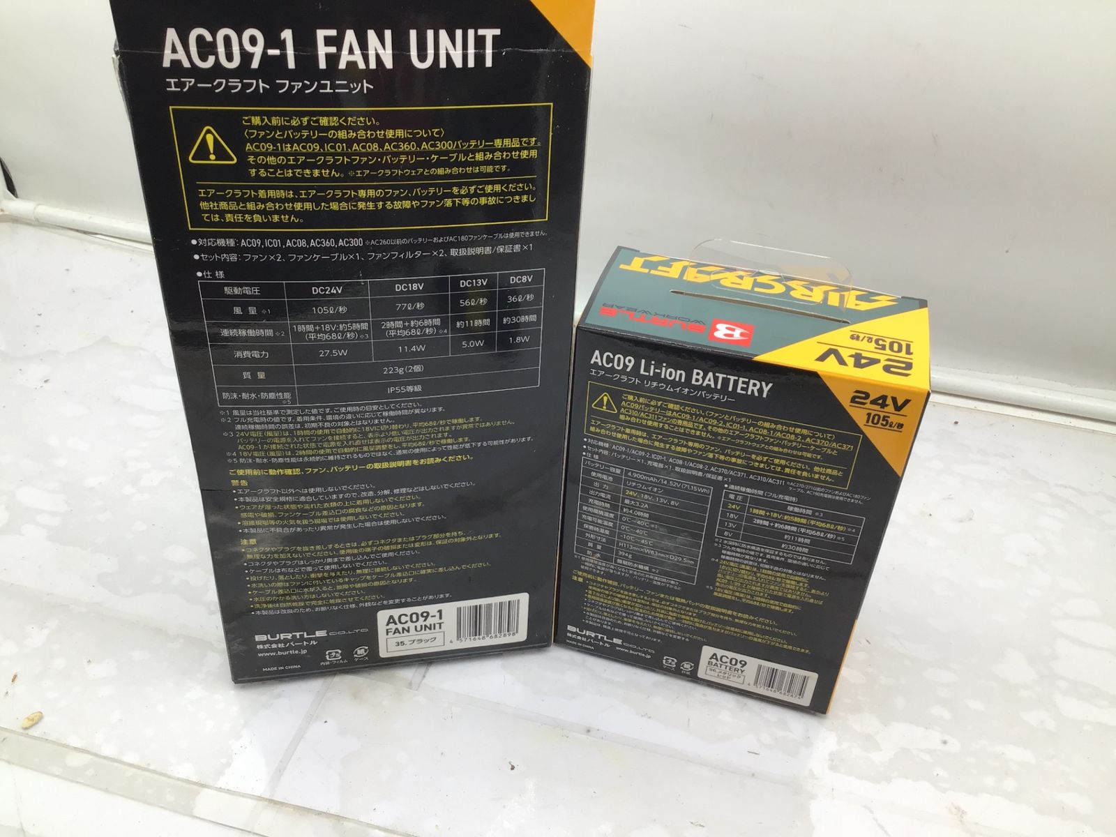 品 BURTLE|バートル エアークラフト空調服用ファン 24Vバッテリセット モデル AC09 AC09-1 ITQZN2QFJZEI エコツール笠寺店 M02