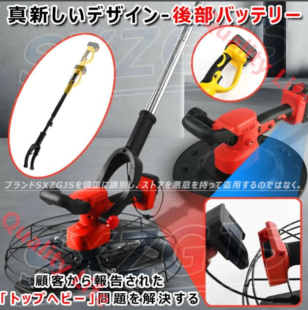 充電式トロウェル 電動トロウェル 電池後部搭載-新しい設計 コンクリート研磨機 ポリッシャー 電動サンダー 45cm大直径 6速調整 延長ロッド 電気サンダー こて ウォールサンダ ドライウォールサンダー 左官 土間 壁面平滑化 2個-15莭電池