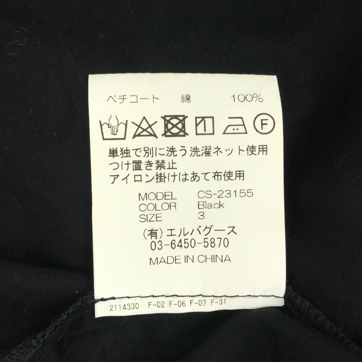 レディース