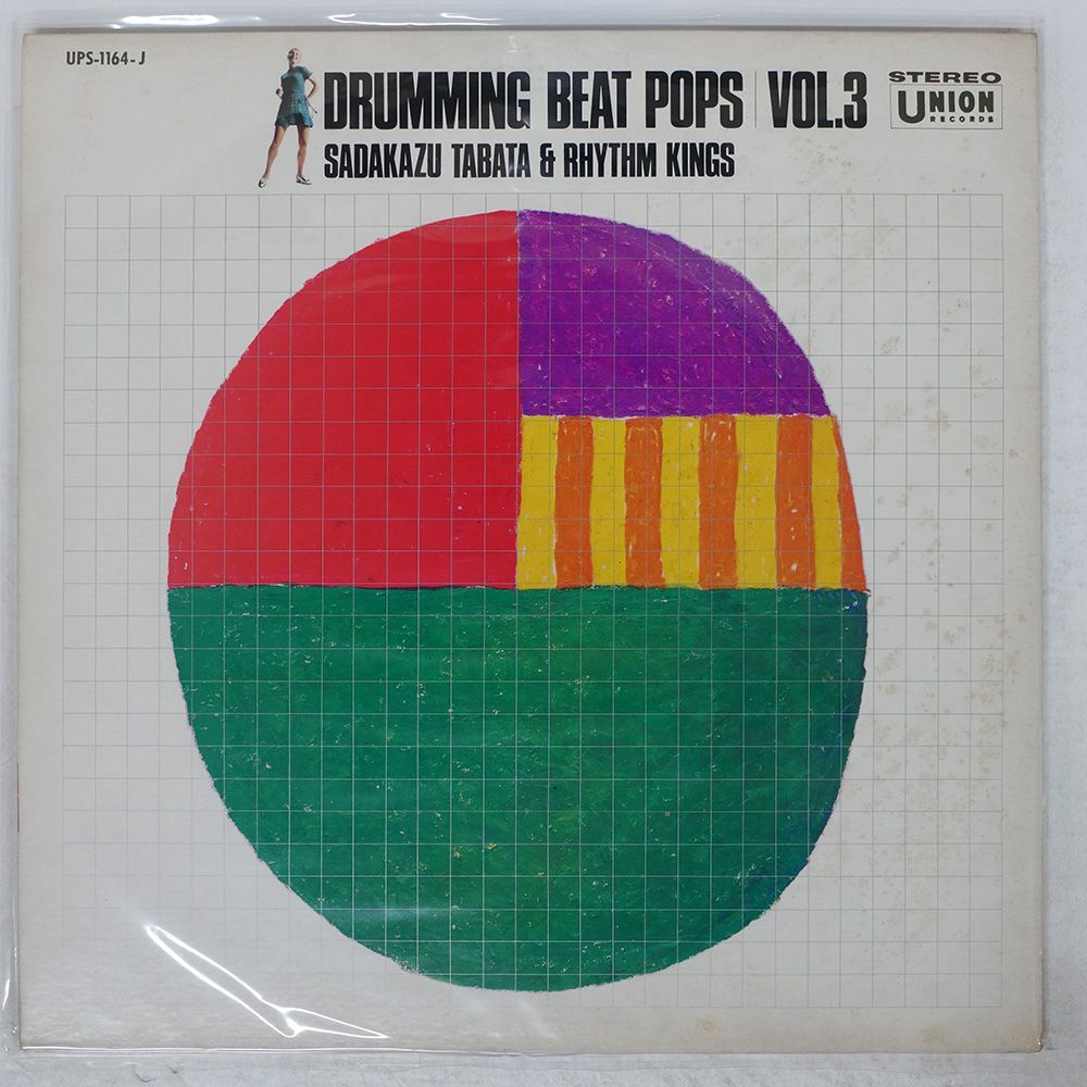 国内盤 SADAKAZU TABATA & RHYTHM KINGS/DRUMMING BEAT POPS VOL