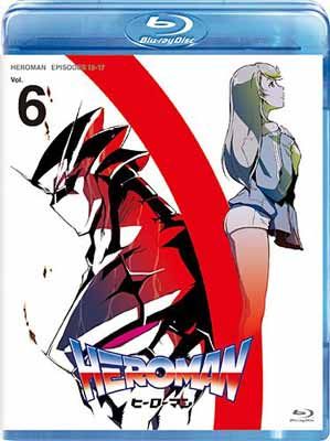 HEROMAN Vol.6 初回 版 Blu-ray