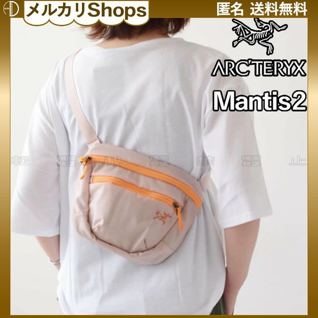 アークテリクス マンティス2 旧モデル Sunlust ピンク系 アークテリクス マンティス2 旧モデル Sunlust ピンク系 - メルカリ