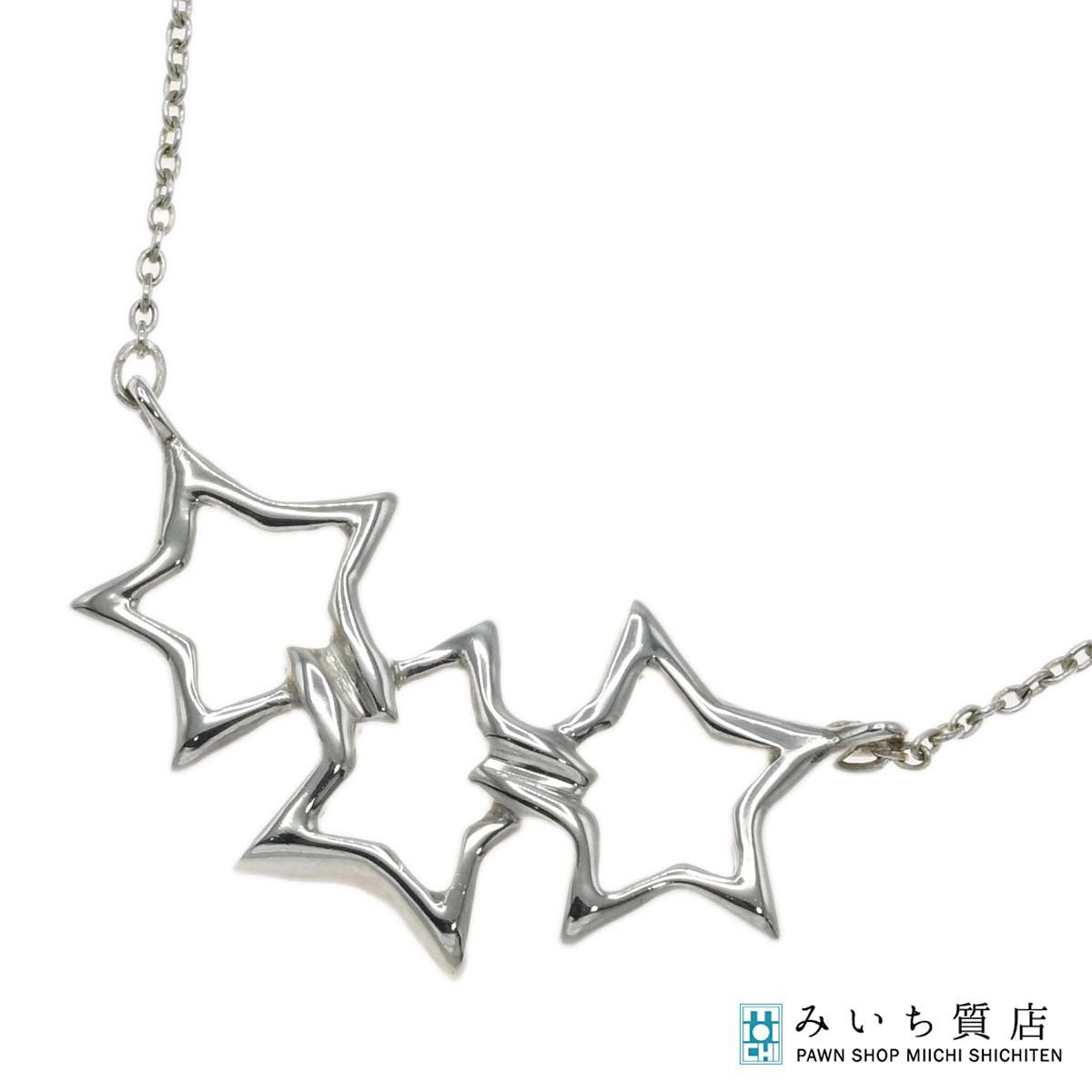 TIFFANY&Co. ティファニー ネックレス トリプルスター 星 925 シルバー