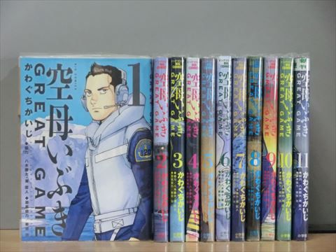 新しい本・雑誌・漫画 - 空母いぶきGREAT GAME 1-13巻セット