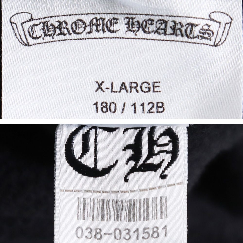 未使用 CHROME HEARTS バーチカルロゴプルオーバーパーカー XLサイズ