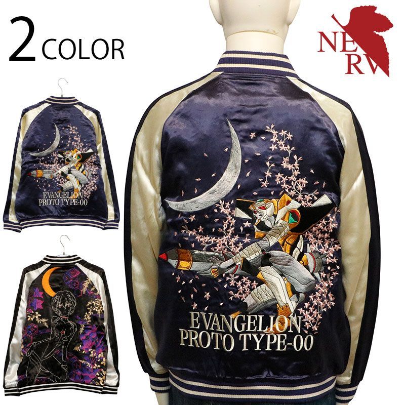 エヴァンゲリオン X 錦コラボ 桜乱4機×月華レイ 総刺繍リバーシブル
