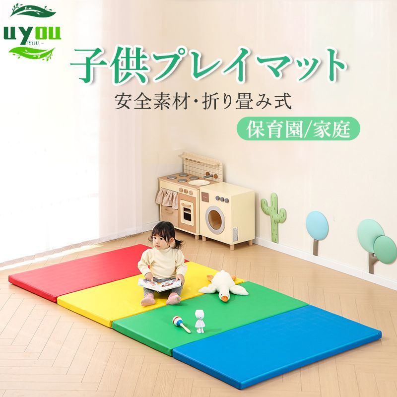 フワモコ プレイマット ラバーマット ホロ EN 白詰草（Amazon.co