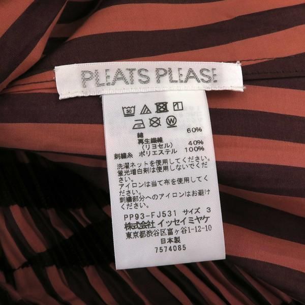 イッセイ ミヤケ プリーツプリーツ ワンピース Aランク DECORATOM_COM_BR