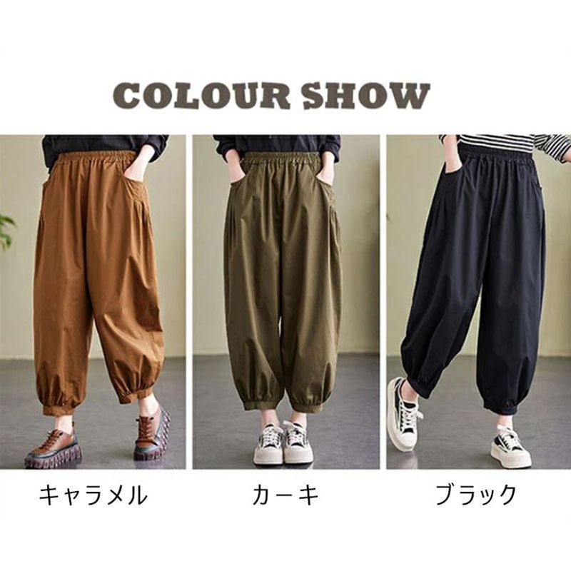 慈雨★美品★バルーンパンツ★サルエル★カーキ 楽天市場】【8/1特別限定！大感謝セール：2BUY10%以上OFF 1枚