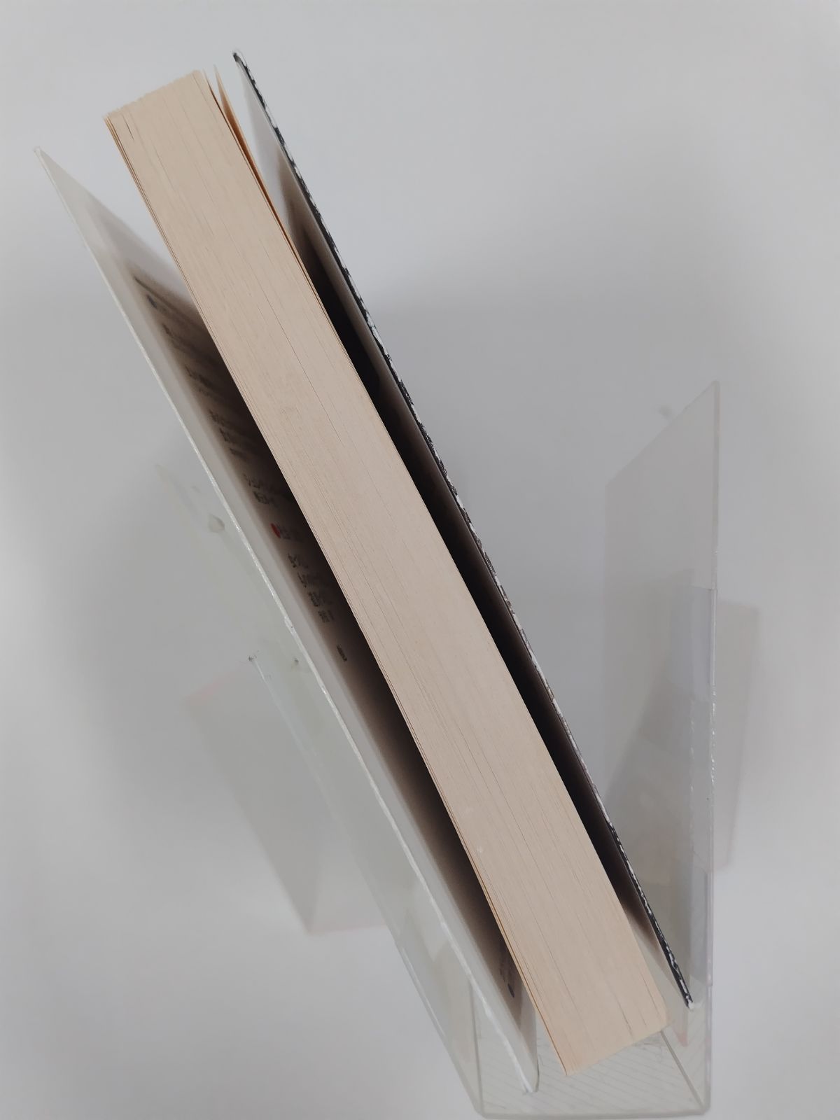 未来のプロフィル アーサー・C・クラーク 福島正実・川村哲郎 訳