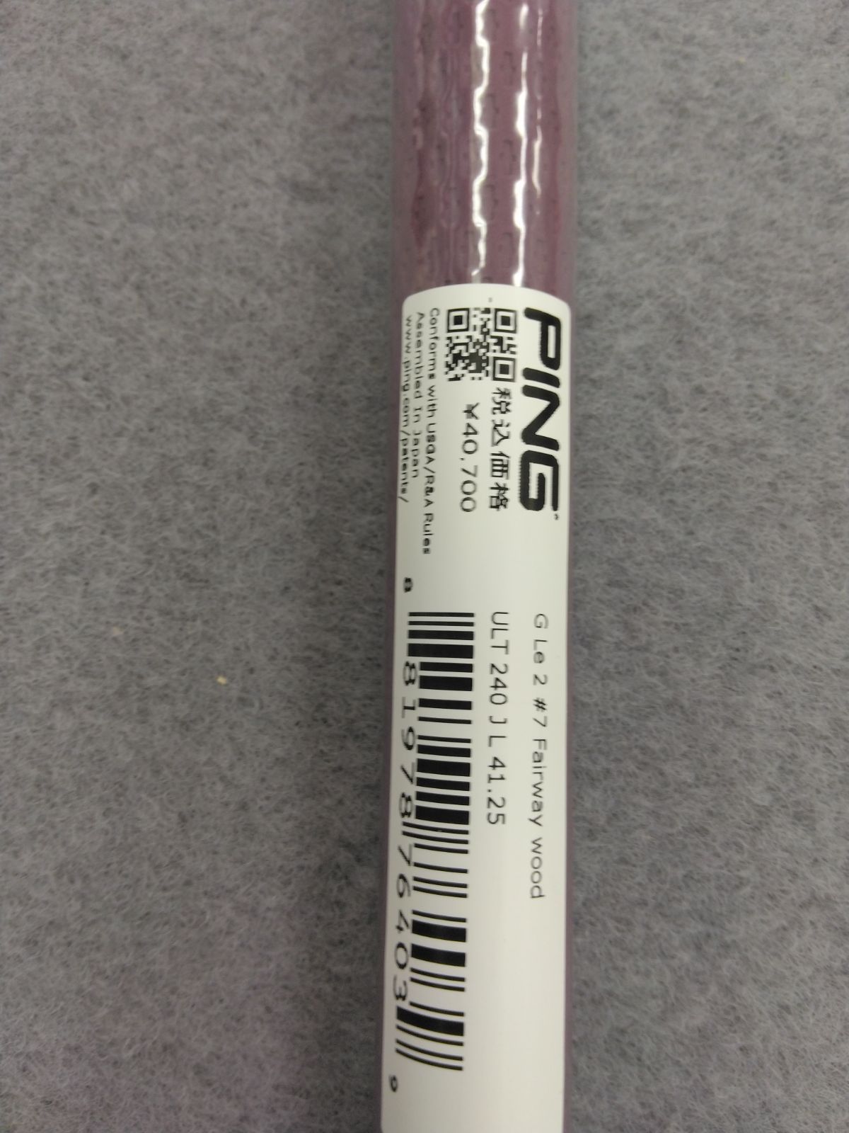 PING - 【レディースレフティ】PING GLe2 フェアウェイウッド 3W フレックスL 新品未使用品）PING GL2 レディースフェアウェイウッド 7W26
