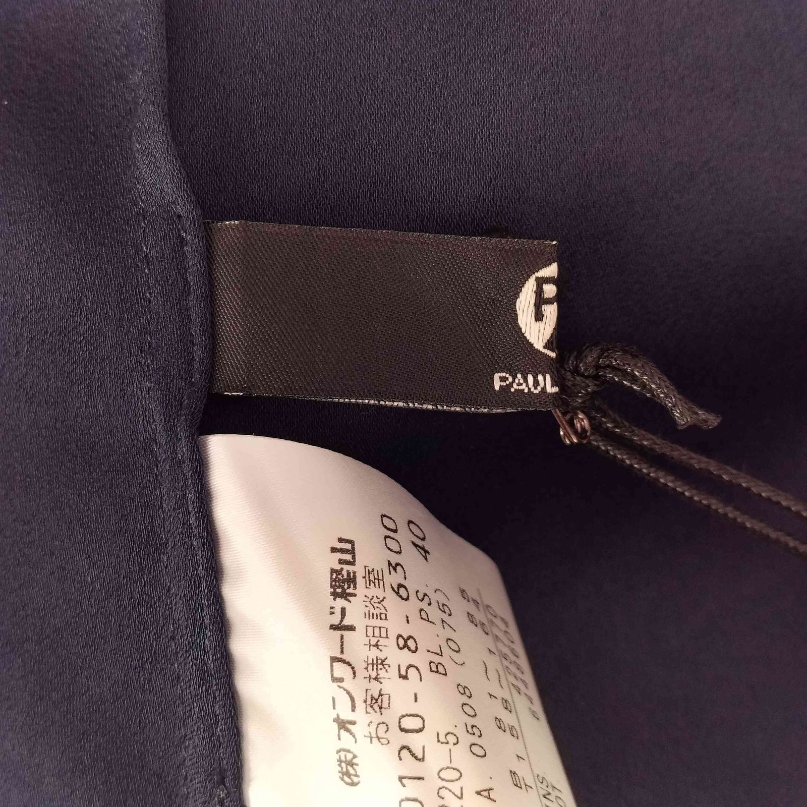 ピーエスポールスミス PS Paul Smith ノースリーブブラウス