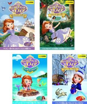 [447777]ちいさなプリンセス ソフィア(9枚セット)はじまりのものがたり、プリンセスのテスト、にんぎょのともだち、とくべつないちにち、まほうのおもてなし、ふたりのプリンセス、たいせつなおともだち、ふたりのソフィア、ひみつのとしょしつ【全巻 アニメ 中古 DVD】ケース無:: レンタル落ち 71RqJLnWGEL.jpg