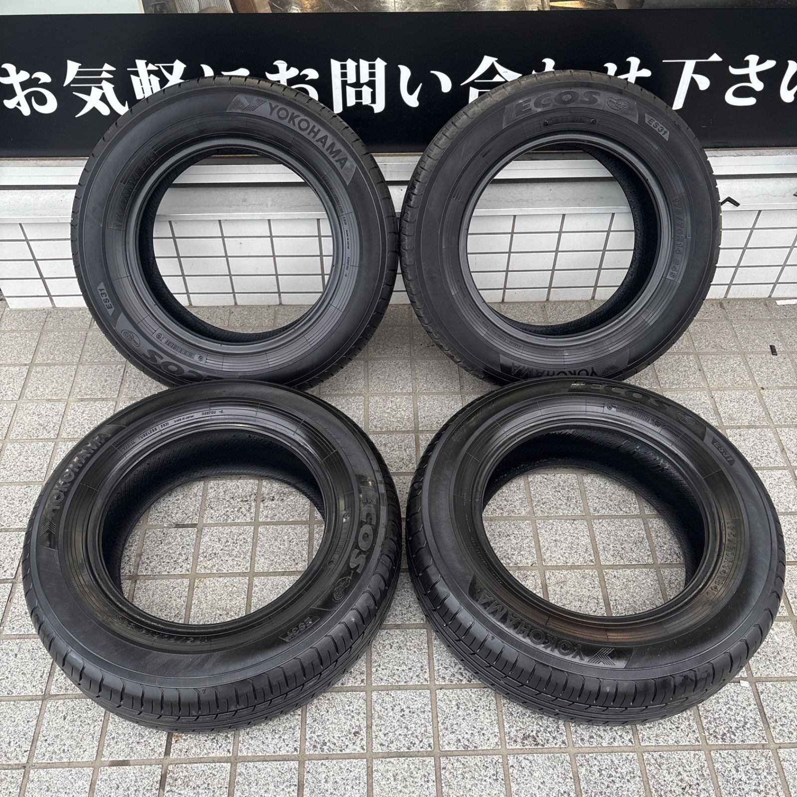 送料無料！！バリ溝】YOKOHAMA ECOS 175/70R14 ヨコハマタイヤ