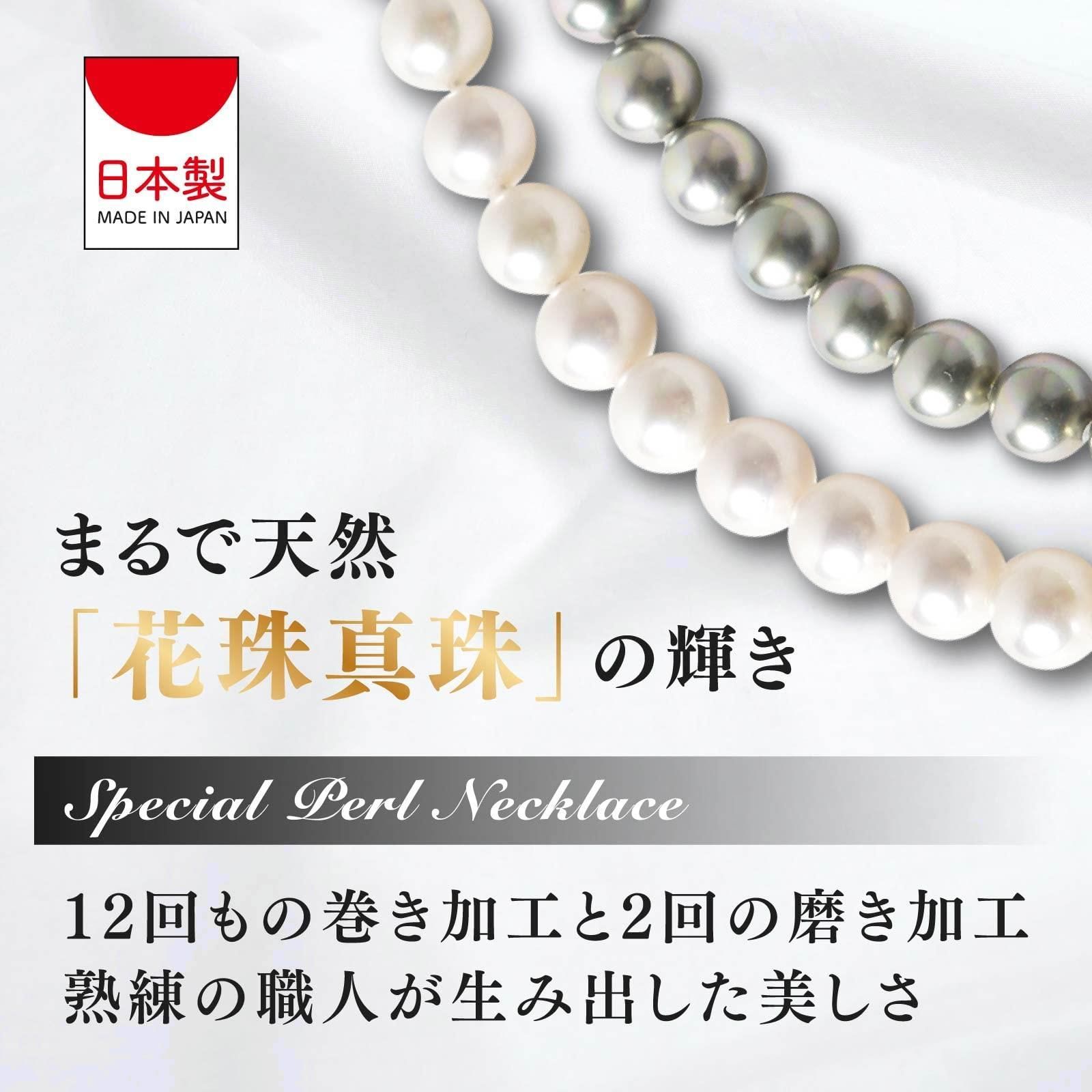 長さ アクセサリー