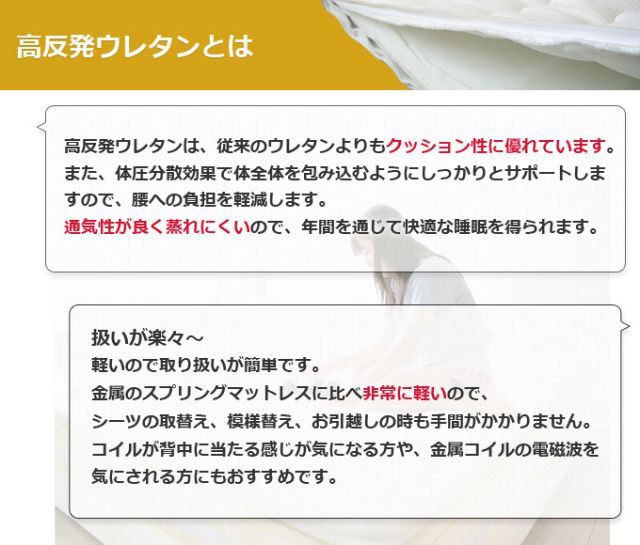 川の字ファミリーマット