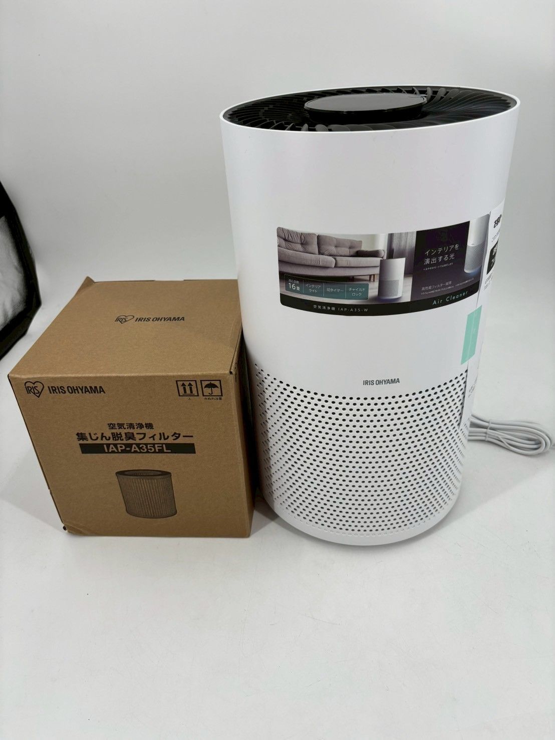 新品 アイリスオーヤマ 空気清浄機 IAP-A35-W + 集じん脱臭