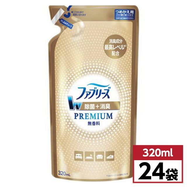 ファブリーズ W除菌 消臭スプレー 布用 無香料 詰替 320mL×24袋 1ケース 布用 つめかえ 詰め替え P-G