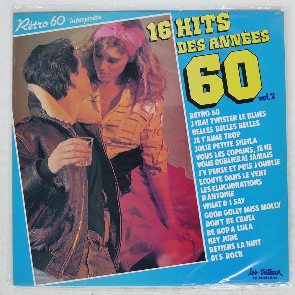 フランス盤 RETRO 60/16 HITS DES ANNES 60 VOL. 2/LES TRTEAUX