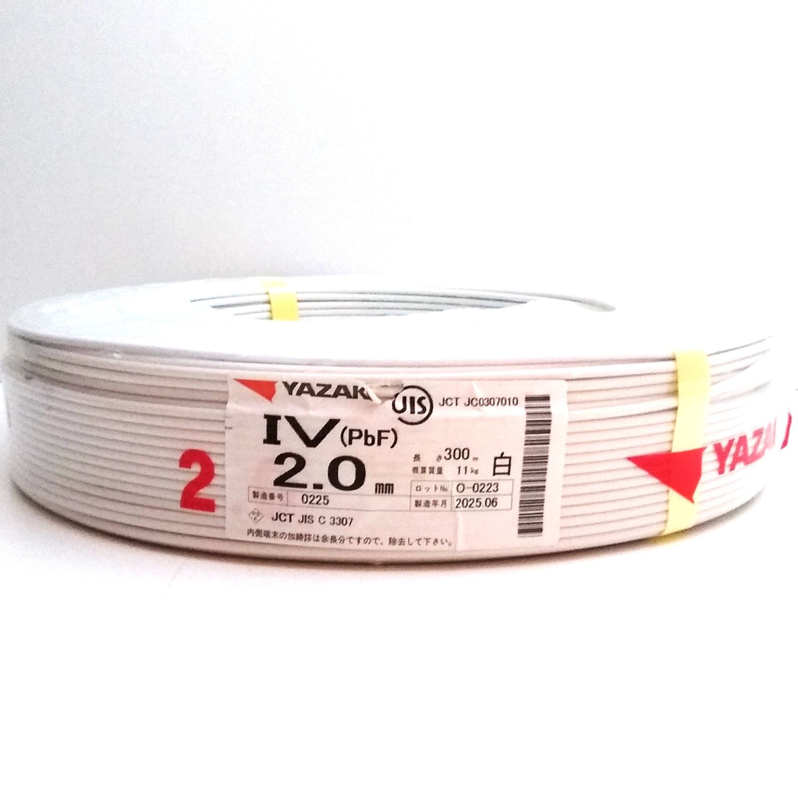 X04500 矢崎電線 IV PbF 2.0㎜ 白 300ｍ 電線 建築資材 電気工事 ケーブル