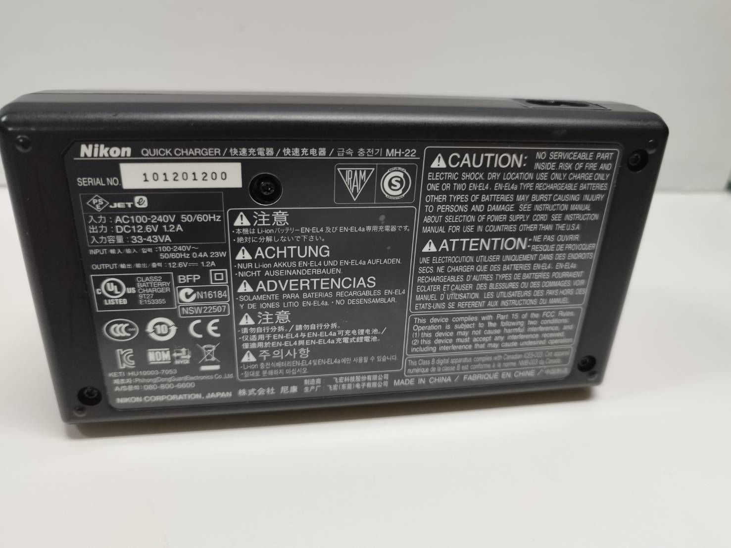 Nikon クイックチャージャー MH-22 おまけでバッテリー付き Nikon クイックチャージャー MH-22 おまけでバッテリー付き