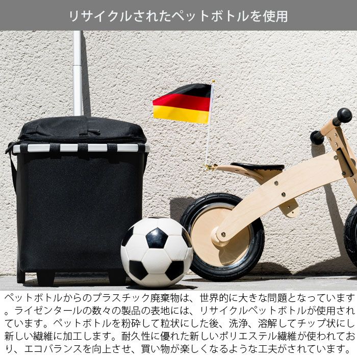 ショッピングカート
