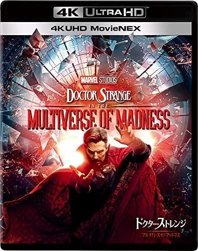 ドクター ストレンジ マルチバース オブ マッドネス 4K UHD MovieNEX 4K ULTRA HD 3D ブルーレイ デジタルコピー MovieNEXワールド