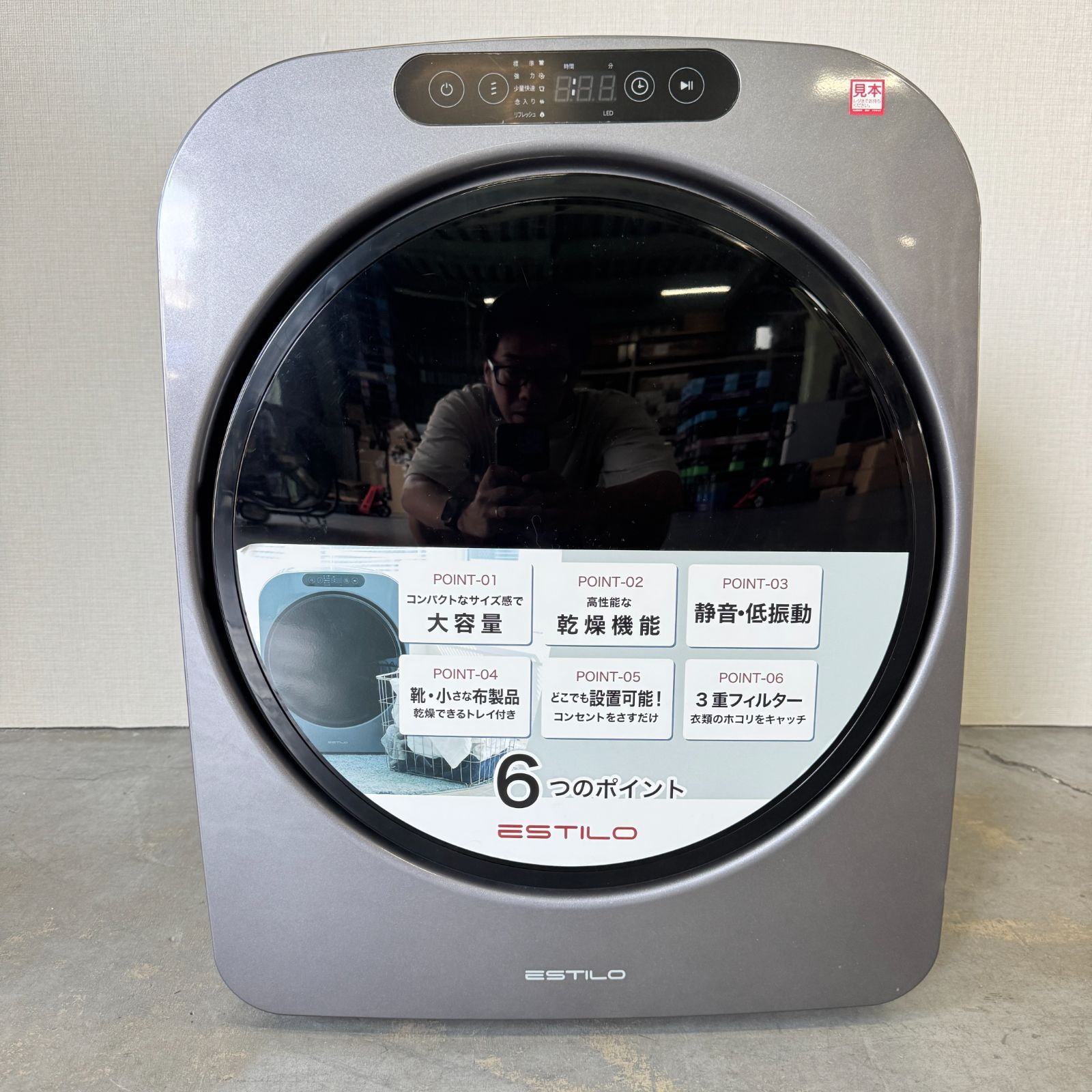 展示品 エスティロ ESTILO 小型 衣類乾燥機 乾燥機 工事不要 簡単設置 3kg シルバー