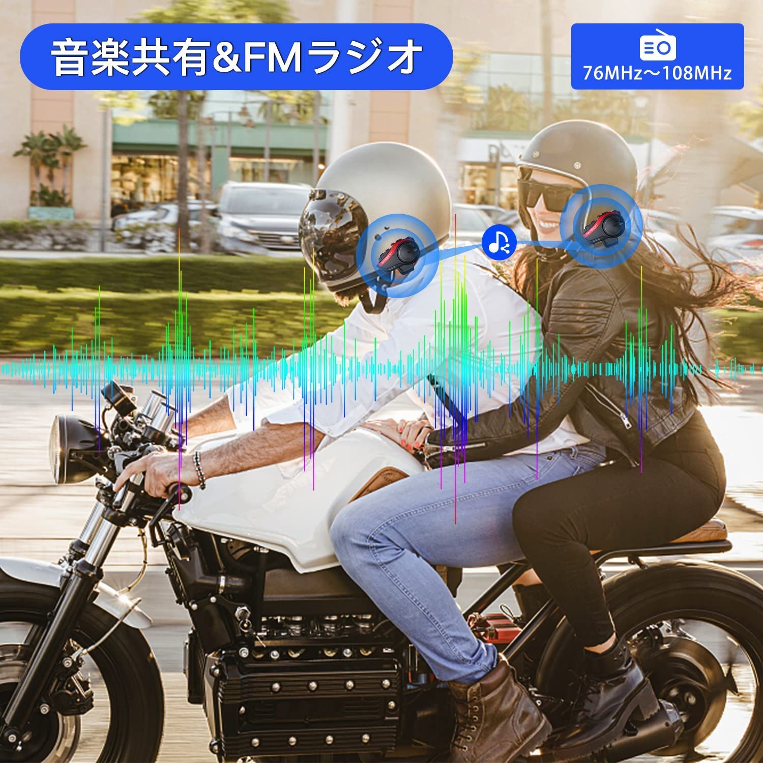 AMISON バイクインカム - オートバイアクセサリー