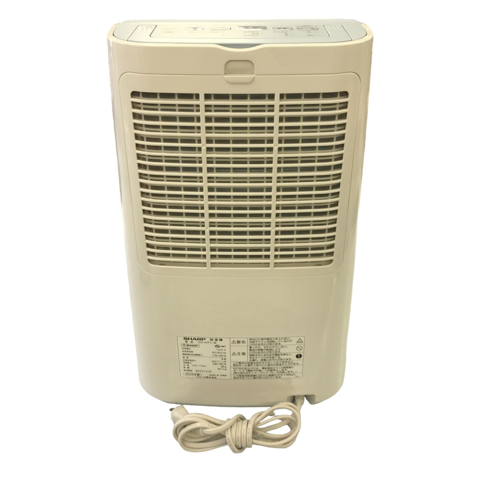 シャープ 衣類乾燥 除湿機・高濃度プラズマクラスター 長い 7000  