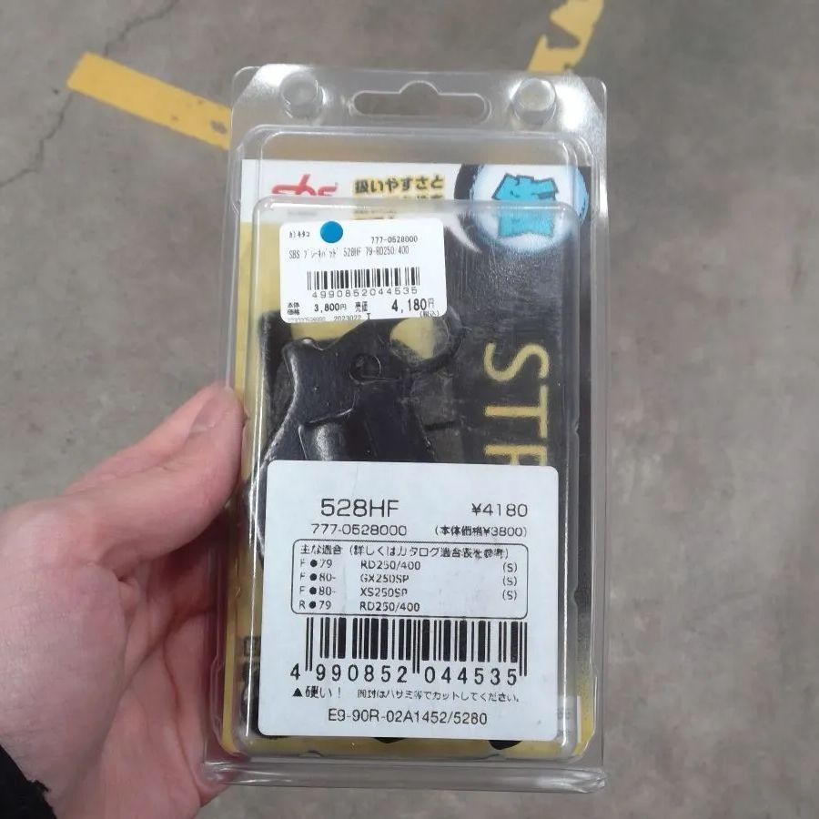 KITACO sbs ブレーキパッド 528HF RD250他　ストリート