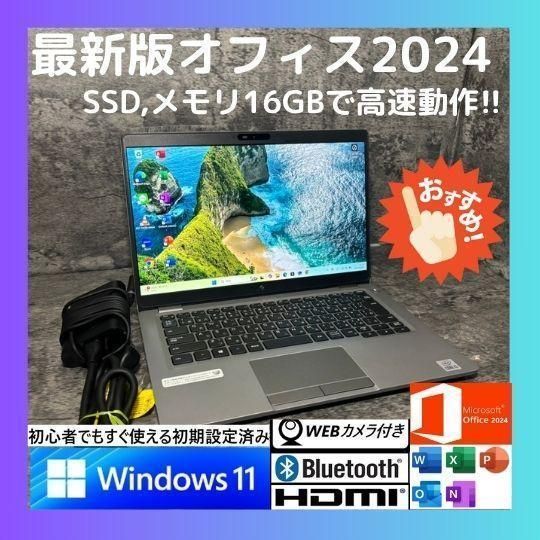 NJn2402D 初期設定済 最新オフィス2024ワード・エクセルすぐ