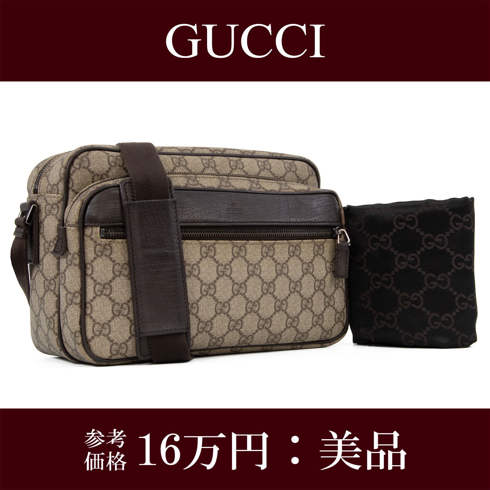 GUCCI GGパターン ショルダーバッグ クロスボディ ブラウン 肩掛け