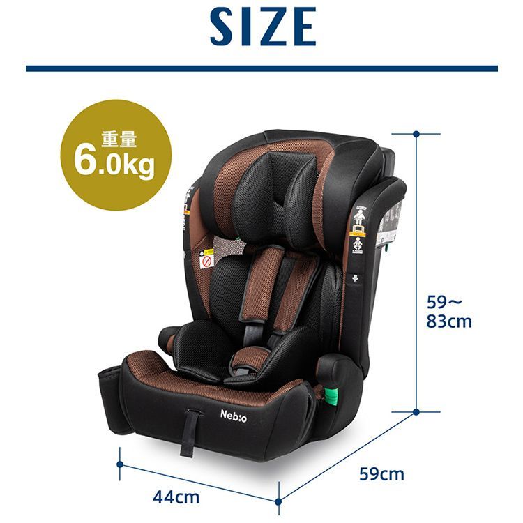 ジュニアシート R129新安全基準適合