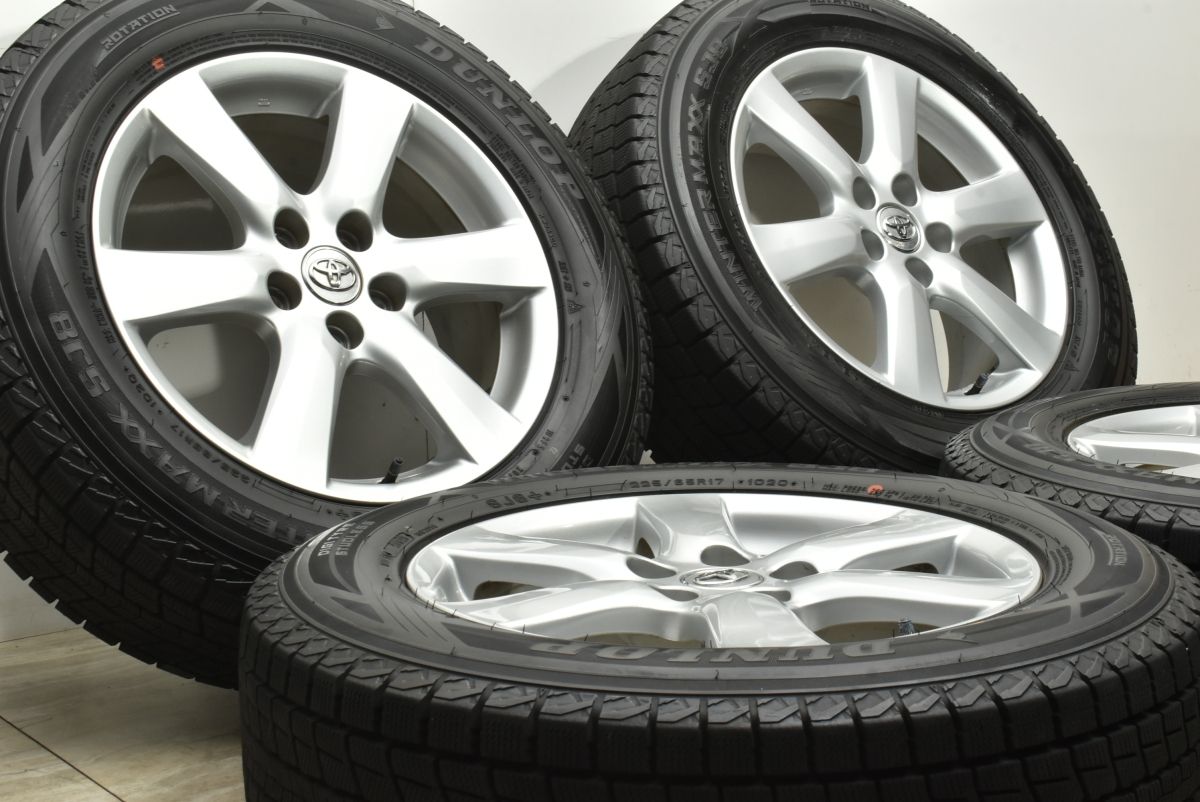 快美な 2025年製 バリ溝 トヨタ ヴァンガード 純正 17in 7J 45 PCD114.3 ダンロップ ウィンターマックス SJ8 225|65R17 RAV4 ハリアー 流用 最高品質