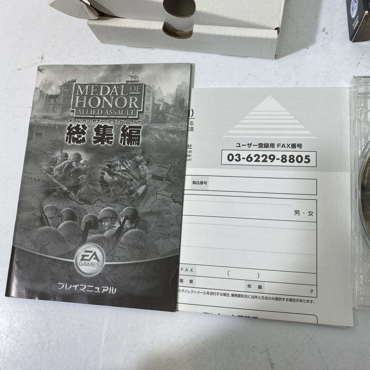 PC Medal of Honor メダル オブ オナー アライド アサルト