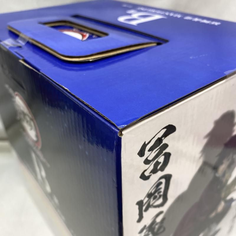 B賞