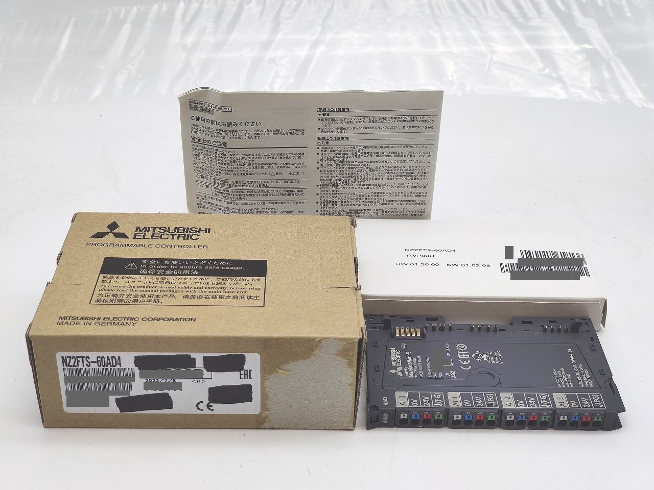 インボイス対応 箱マジック書込 箱いたみあり 2025年製 ♥ 三菱 MITSUBISHI NZ2FTS-60AD4 その2