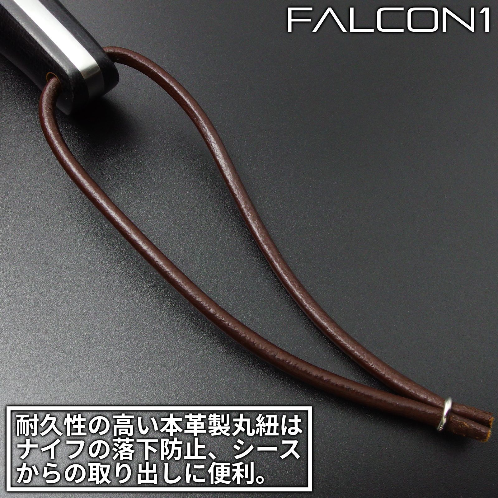 ALTEMA(アルテマ) ブッシュクラフトナイフ FALCON1 ハマグリ刃