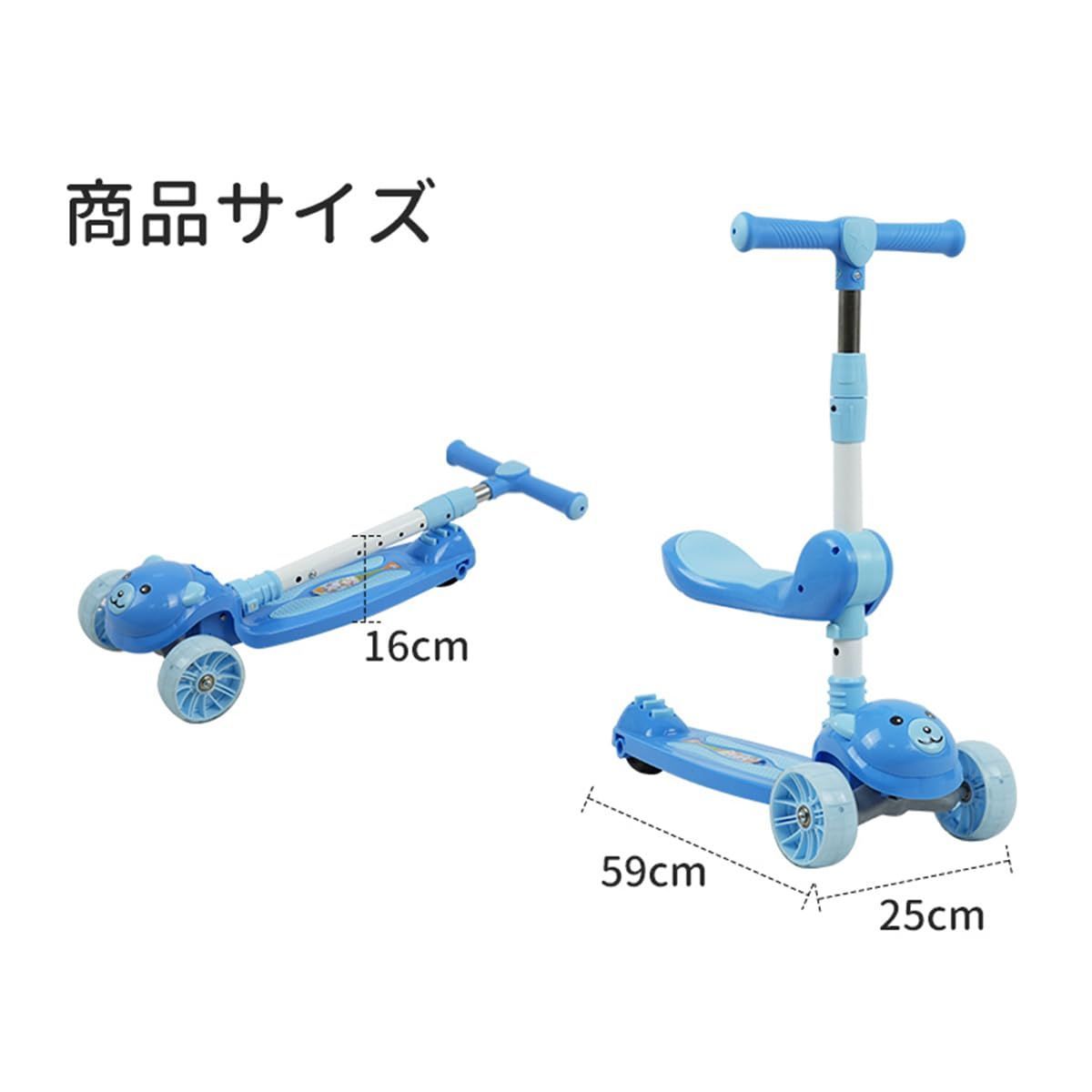 人気商品』ZOOBLY キックボード 子供 3輪 キックスクーター