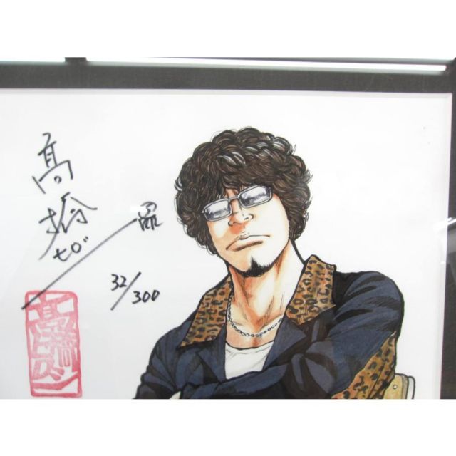 クローズ&worst サイン 「花木九里虎」 300枚限定 高橋ヒロシ 直筆 クローズ&worst 髙橋ヒロシ 直筆サイン 複製原画 「花木九里虎