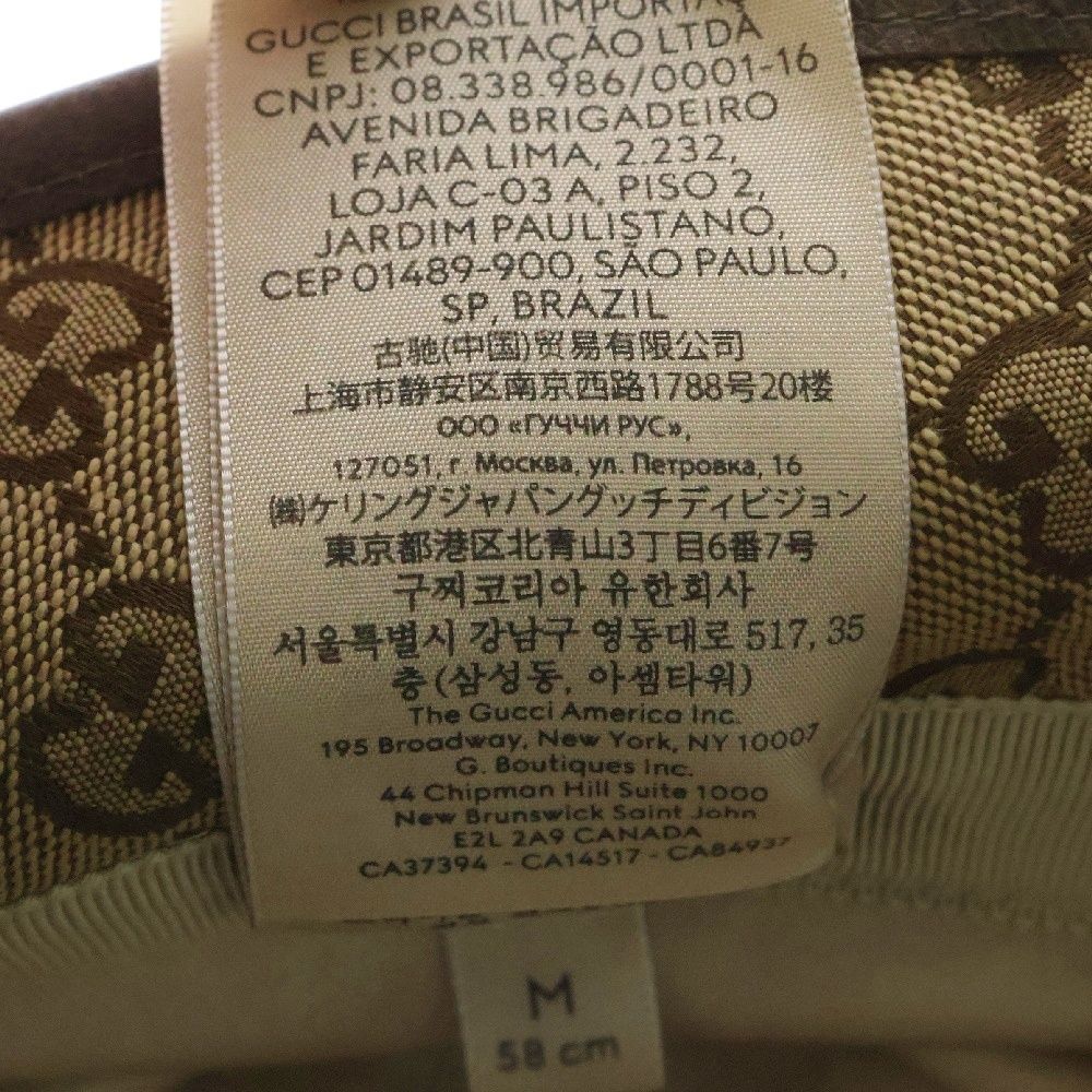 グッチ