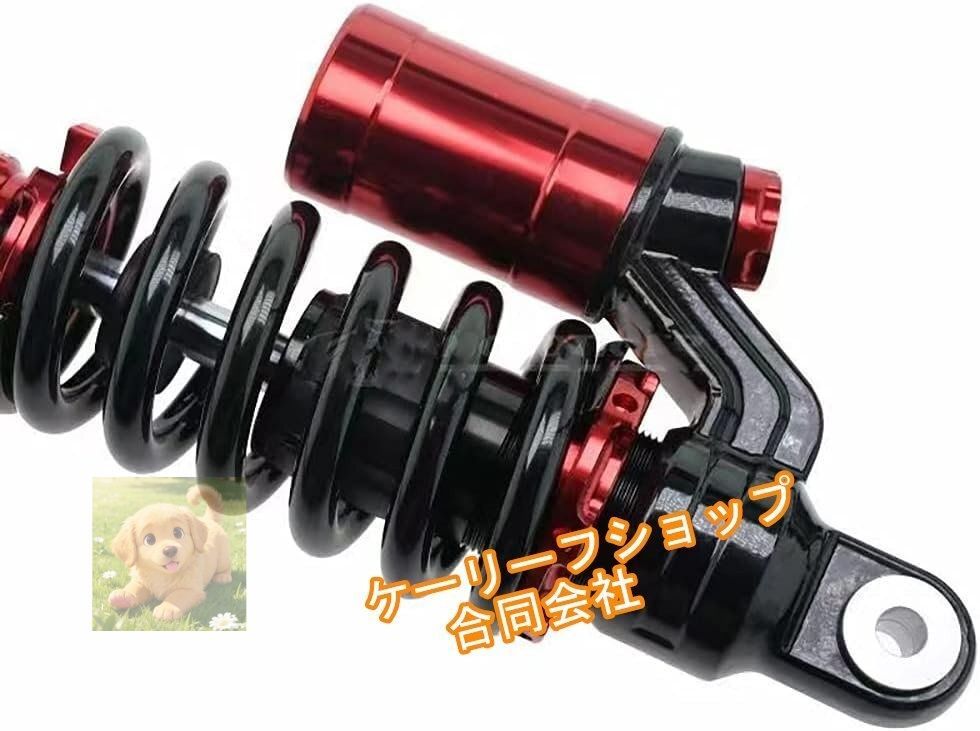 適合 オートバイ MSX125 GROM Z125PRO リアサスペンションショック 赤色 260mm BRIGHTFACE_UK