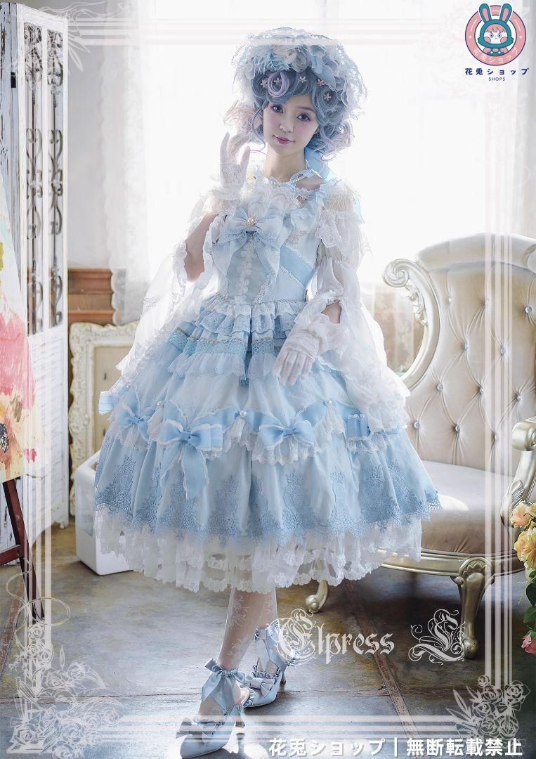 洋ロリ princess 2 $" 