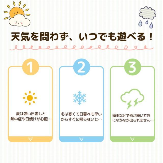 ブランコ