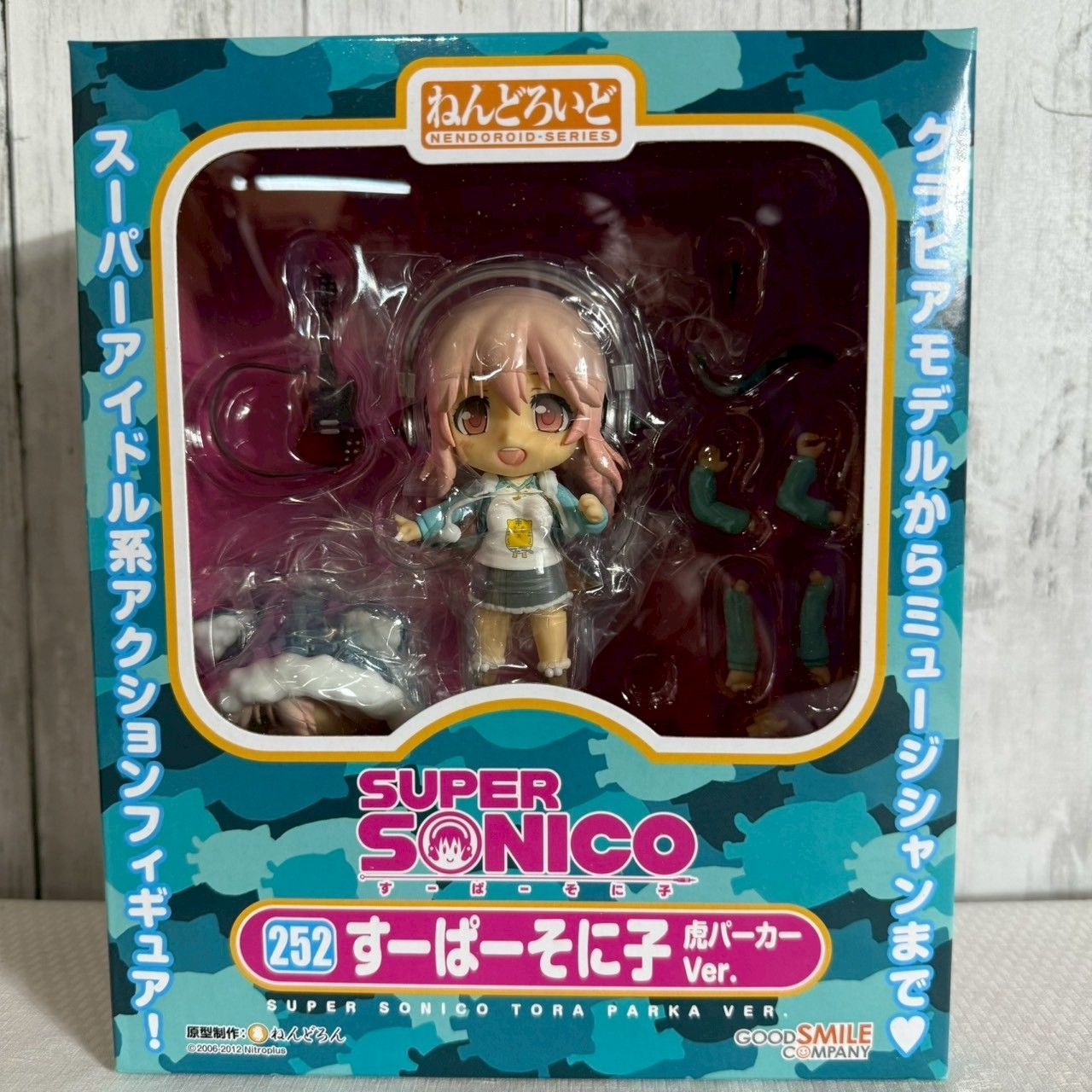 値下げ交渉歓迎][ねんどろいど][スーパーそに子][虎パーカーVer