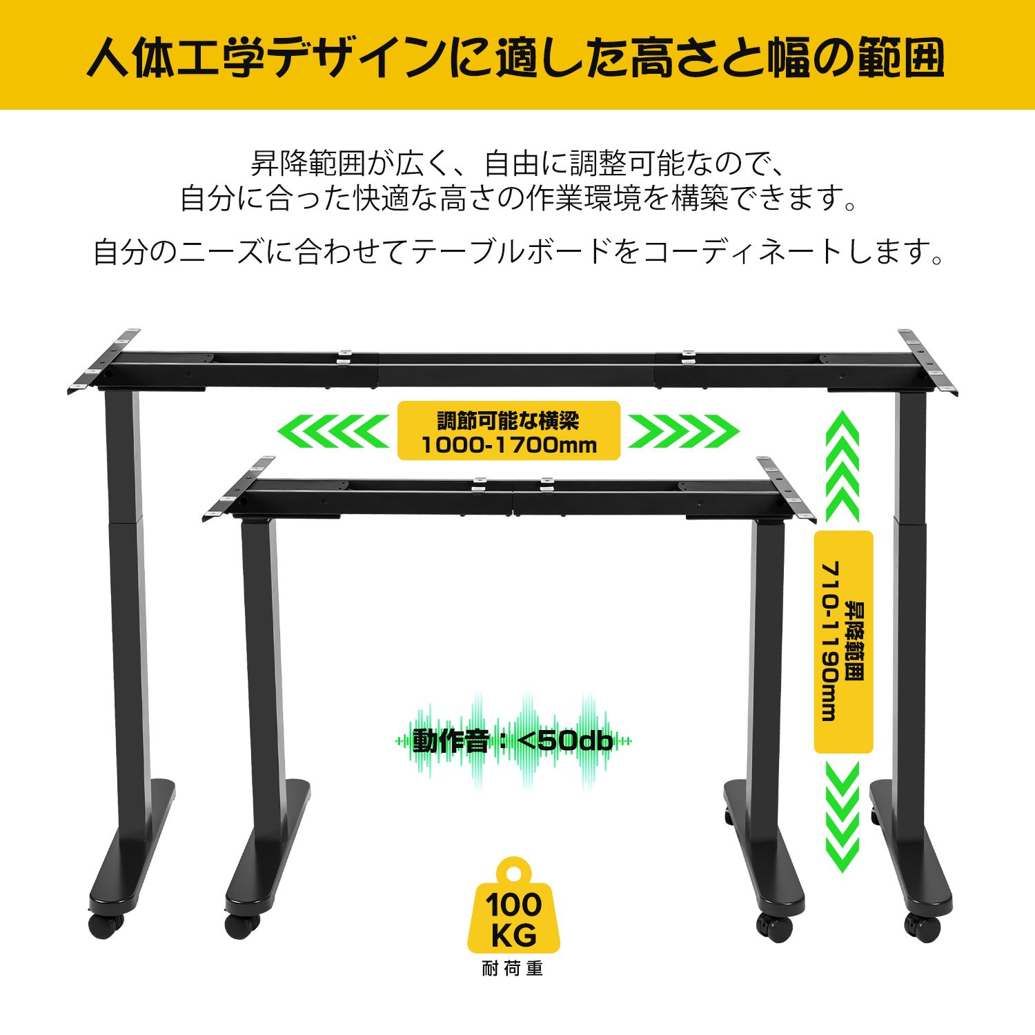 昇降デスク 手動式 120×60cm 高さ調整 キャスター付き マット天板 全