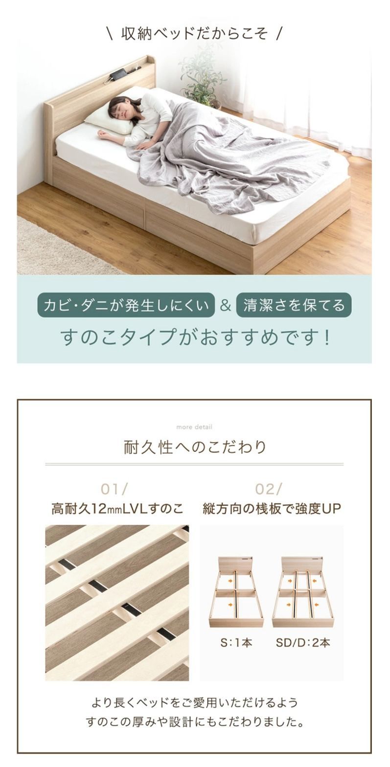 すのこベッド フレームのみ セミダブル ウォルナットブラウン 棚 宮